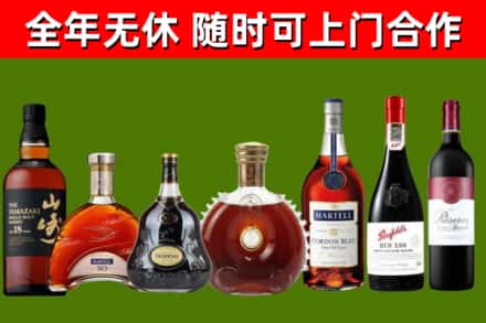 榆林烟酒回收洋酒系列.jpg