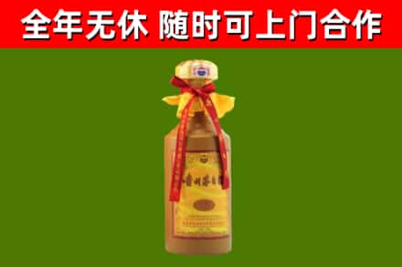 榆林烟酒回收15年茅台酒.jpg