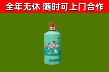 榆林烟酒回收24节气茅台酒.jpg
