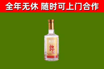 榆林烟酒回收光瓶郎酒.jpg